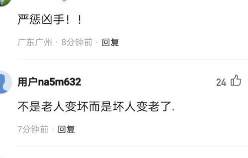 河南许昌 7 岁失踪女童离世，令人痛心