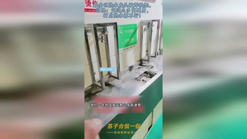 司机抱怨热水龙头被焊铁架，太抠门！