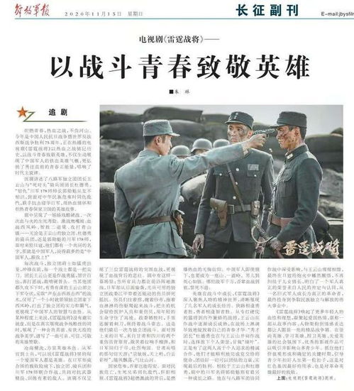 解放日报，年轻人过洋节无需过分指责