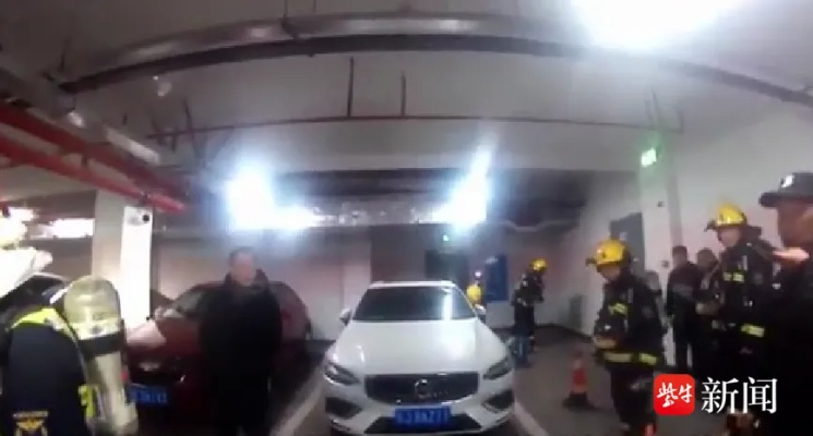 警方通报，男子地下车库纵火事件