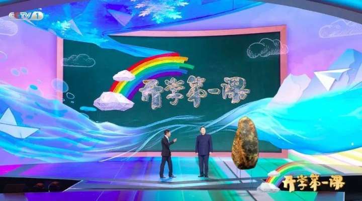 2012 年开学第一课，知识与梦想的力量