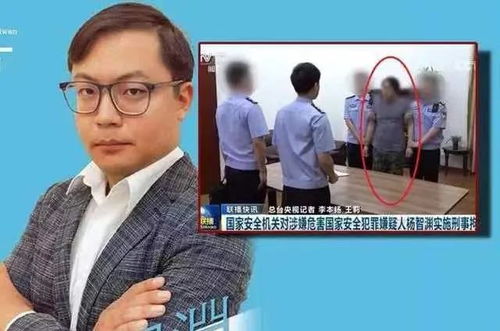老鼠仓马乐案再审引发关注