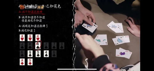男子口念咒语表演奇异抽搐求生企图避开处罚