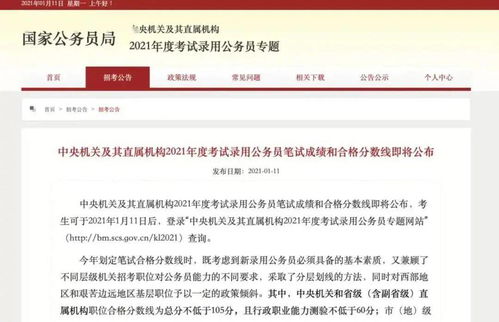 2012 考研成绩查询，梦想与现实的碰撞