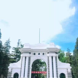百年清华，水木清华的辉煌与传承