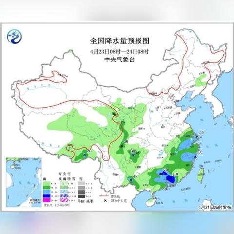 2025年8月19日 第16页