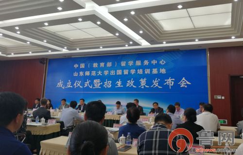 河南农大一鸣出国留学服务有限公司，引领国际教育新征程
