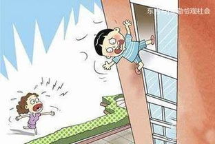 陪父母看房意外坠亡事件