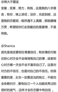 当代大学生恋爱观及不想恋爱背后原因剖析