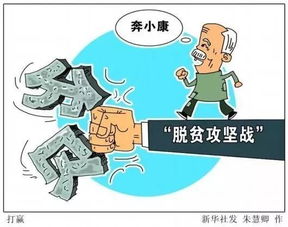 贫困大学生问题的现状、困境及出路调查