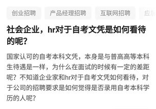关于一夜情行为的危害及不被认可的阐述