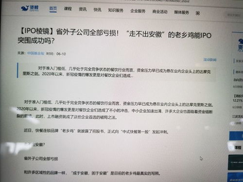 关于一夜情行为的危害及不被认可的阐述
