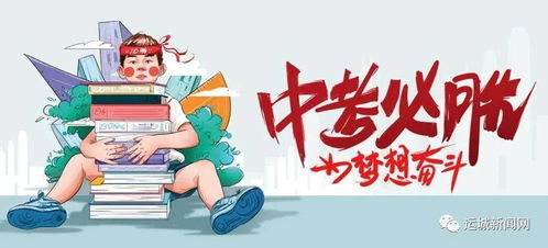 乌鲁木齐今日火灾最新消息概述