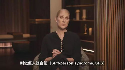席琳迪翁因病取消所有巡演活动