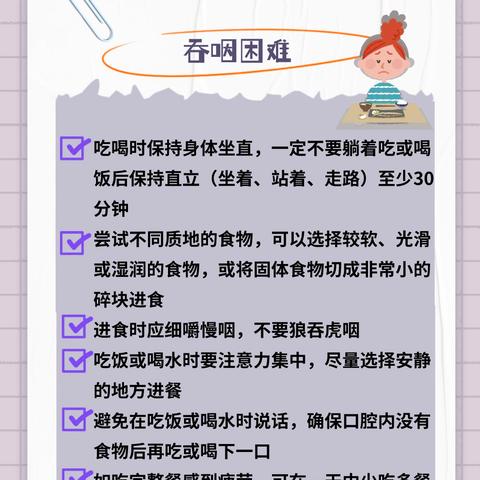 北京咳现象之探讨与思考