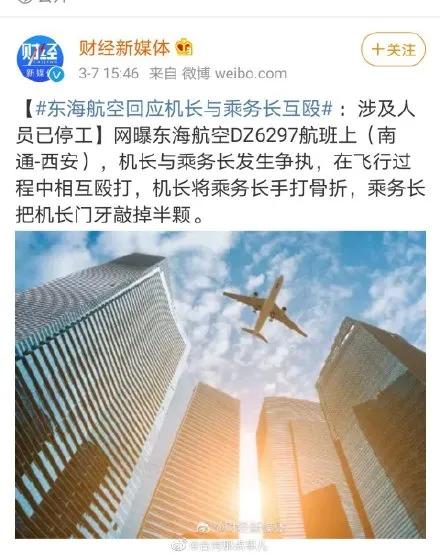 他信 8 月回国，泰国局势再受瞩目