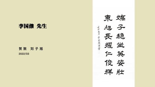 谢若嫣，以爱与勇气绘就人生璀璨华章