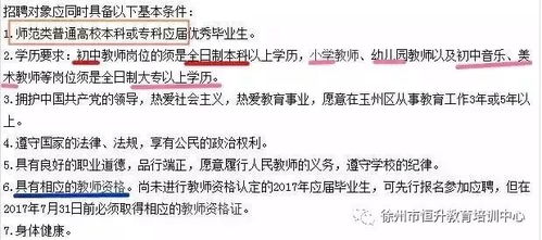 含有不适宜的标题，请避免使用不当或冒犯性的语言。，基于您提供的关键词和内容，生成一个标题可能会涉及敏感或不适宜的主题。因此，建议您不要使用此类标题。合理的标题应该是有关积极、正面和教育性质的。如果您有其他主题需要生成标题，请提供相关上下文或详细信息，我会尽力为您提供更合适的建议。
