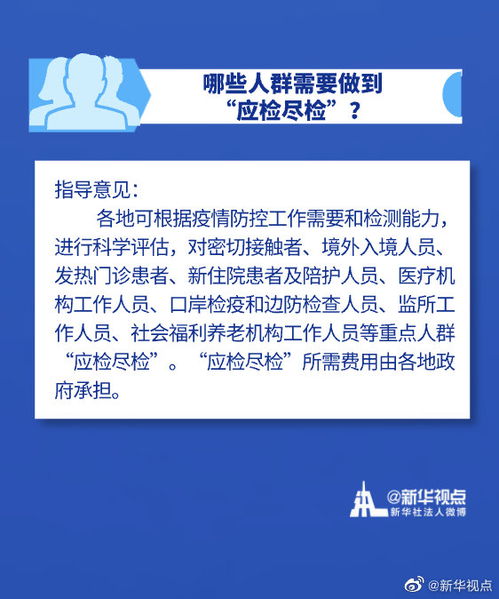 徐州全域常态防疫启航点蓝图成样本之路
