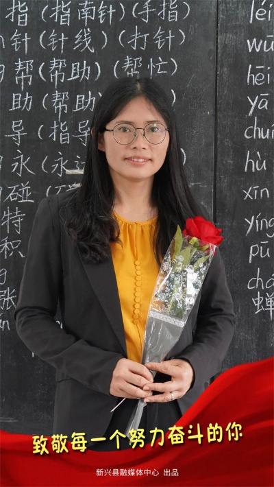 爱洒希望，最美女教师风采