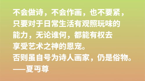 专题活动 第37页