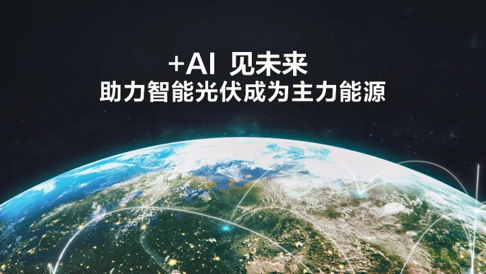 探索 186ai.com，迈向智能未来
