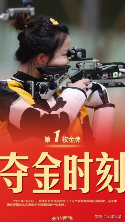 中国金牌闪耀2021，夺取无上荣誉瞬间揭秘