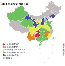 30 省份 GDP 出炉，3 省份增速超 8%，呈现经济发展新态势与机遇