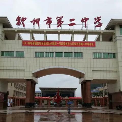 高考第二天直击，梦想与拼搏的延续现场
