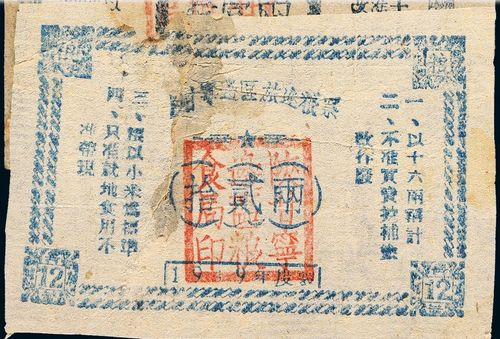 黄祖，历史长河中的人物与命运之探究