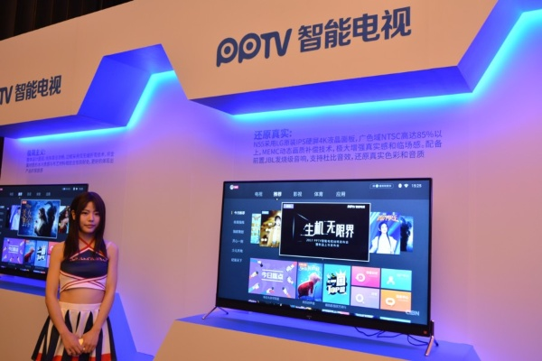 ITTV 引领智能电视新视界