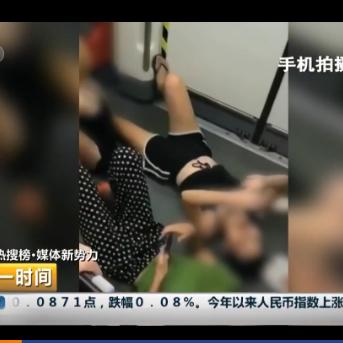 央视网评，地铁事件背后的深层思考