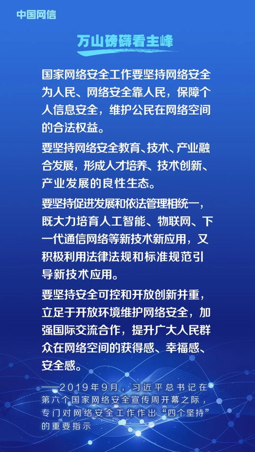 筑牢安全发展基石的纲领性文献——深刻领会习近平关于安全生产重要论述的红线意识、时代意蕴与实践伟力