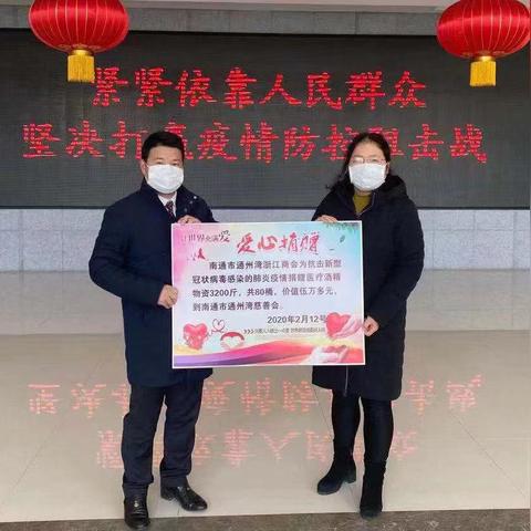 浙江疫情防控形势下的坚守与应对