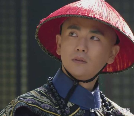 真相揭秘