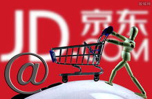 京东辟谣数据泄露传闻