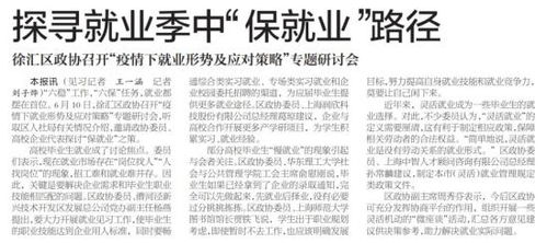 疫情形势下的坚守与应对之策