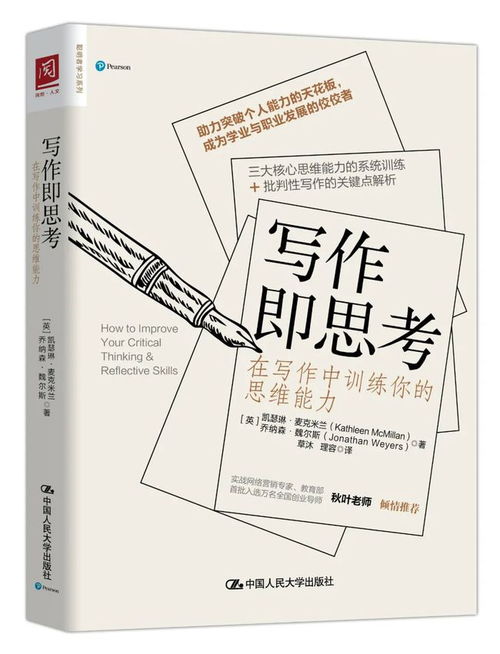 撕碎标准答案，六年级寒假的认知暴动