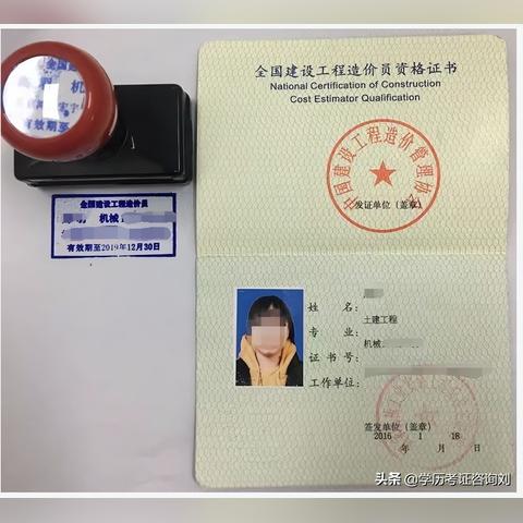 踏上安装造价员学习路，开启专业成长与职业发展新征程