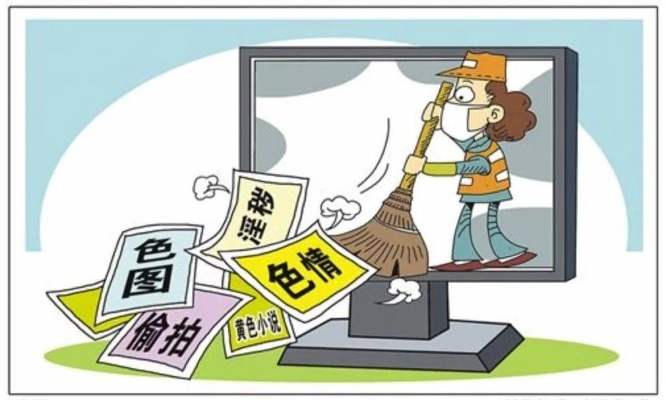 关于黄色网址的信息或警告，（注意，关于涉及敏感或不适宜内容的标题需要谨慎处理，避免传播不良信息。）