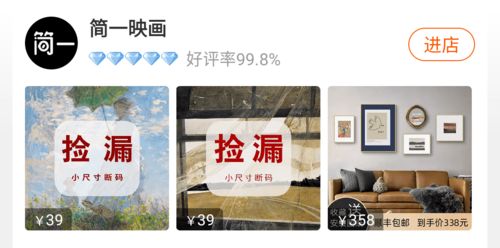 性价比优选探索极致价格合理的选择无需折腾就此不亏买 - 记物美价廉最高搭配达标的标杆服务与业绩引发网争议成热卖点 向每一最进取汇案例瑰宝品讲究选材样样甄选享受最划算的美好生活！