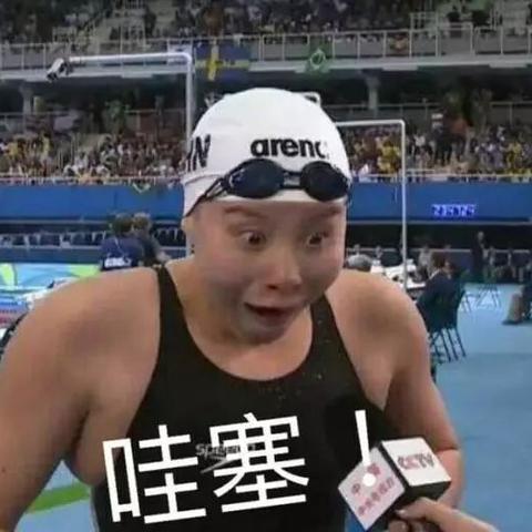傅园慧的东北缘，喜欢东北下次还来