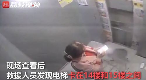 女子泡澡时隐私遭侵犯的惊魂一刻