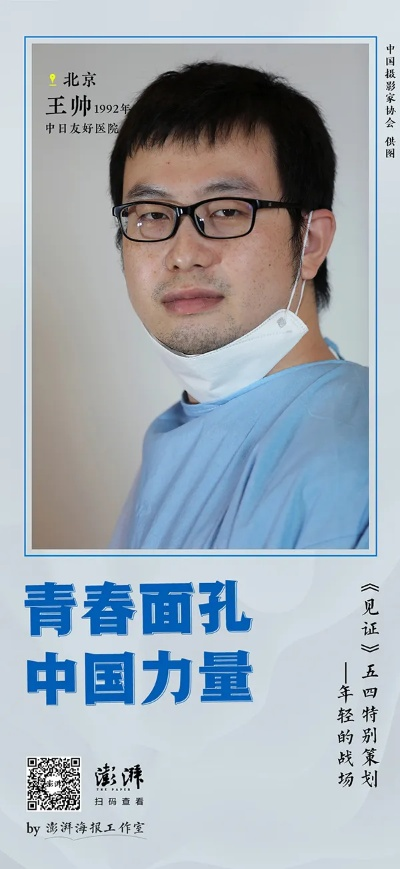 代力，超越平凡的力量