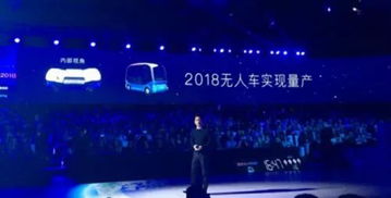 2022 百度世界大会，直播开启智能新时代