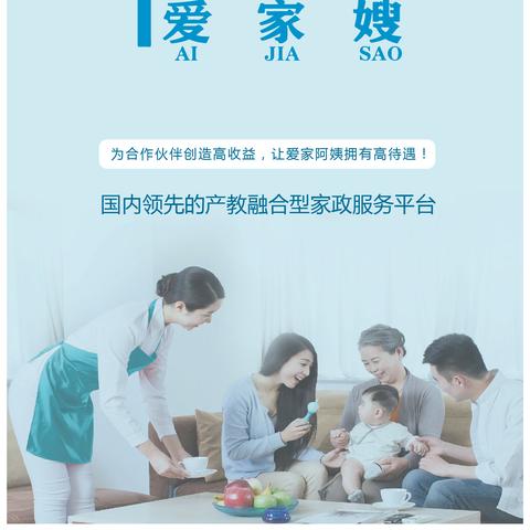 天津月嫂培训价格及选择指南