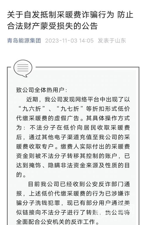 魔幻霸王 第2页