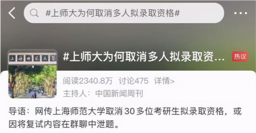 关于鸟巢半马取消成绩事件的深度思考