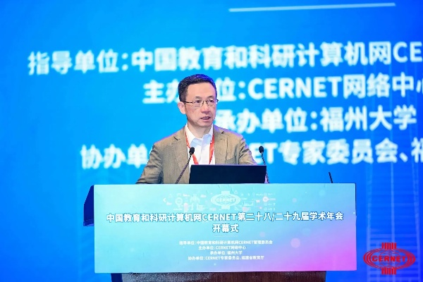 中国教育和科研计算机网，教育科研进步的基石