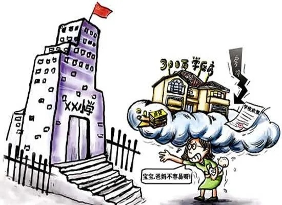 卖房救儿风波，爱与抉择的挣扎